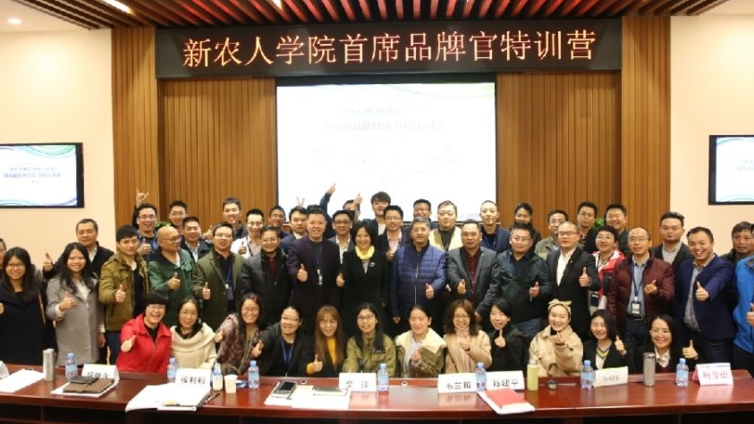 新农人学院首席品牌官特训营精彩回顾，原来你是这样的学员！