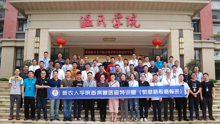 活下去！每个猪场都需要定制一份非瘟预警防控方案，首席兽医官特训营学员这样做