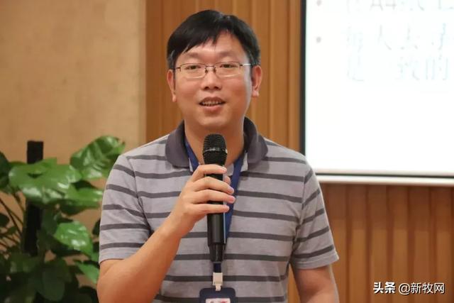 第4期首席兽医官特训营