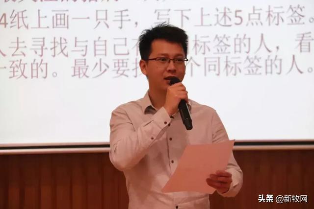 第4期首席兽医官特训营