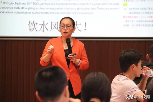 第4期首席兽医官特训营