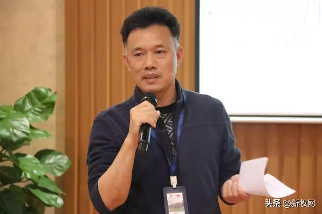 第4期首席兽医官特训营