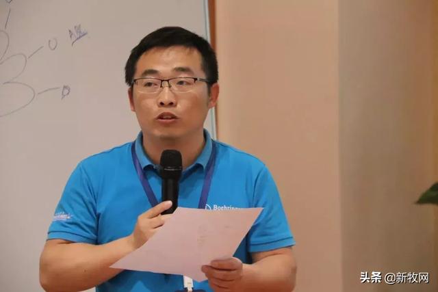 第4期首席兽医官特训营