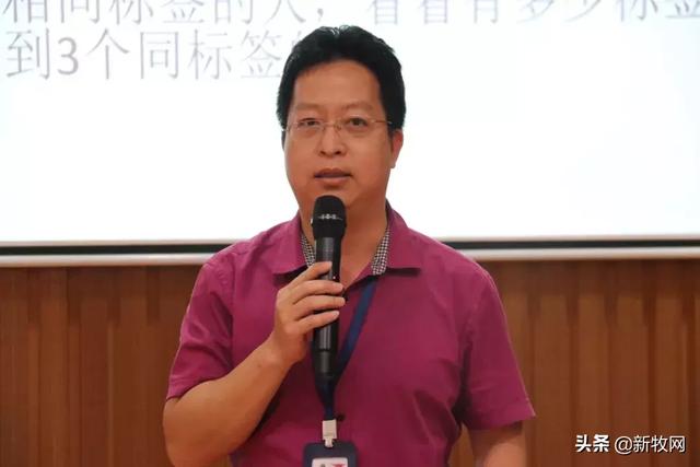 第4期首席兽医官特训营