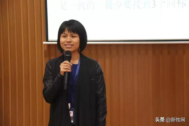 第4期首席兽医官特训营