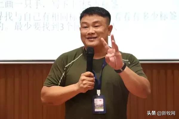 第4期首席兽医官特训营