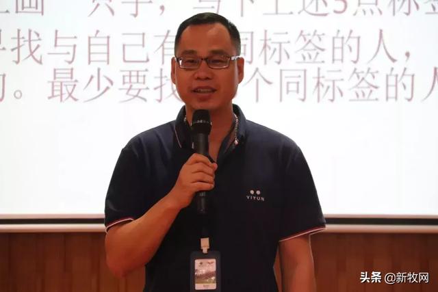 第4期首席兽医官特训营