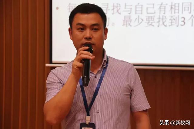 第4期首席兽医官特训营