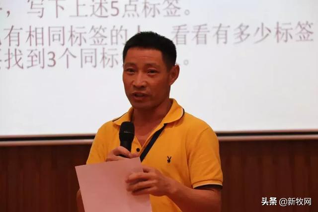 第4期首席兽医官特训营