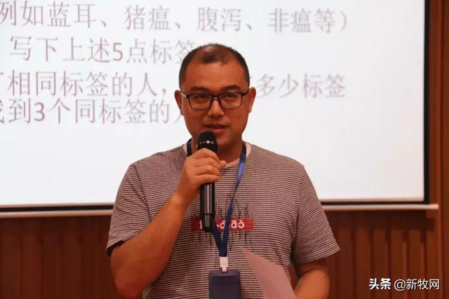 第4期首席兽医官特训营