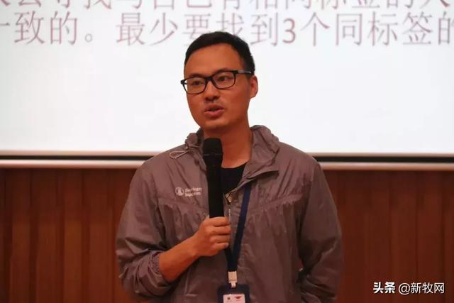 第4期首席兽医官特训营