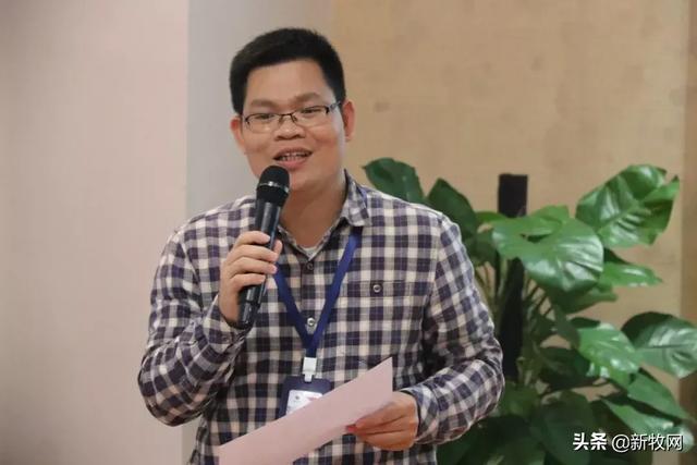 第4期首席兽医官特训营