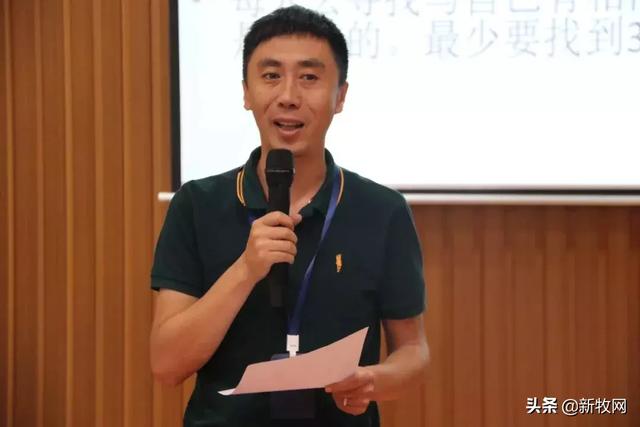 第4期首席兽医官特训营