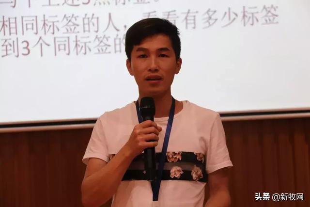 第4期首席兽医官特训营