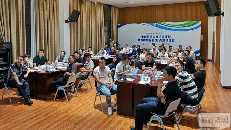 云贵川疆等地42位学员纷至沓来，共享非瘟防控经验